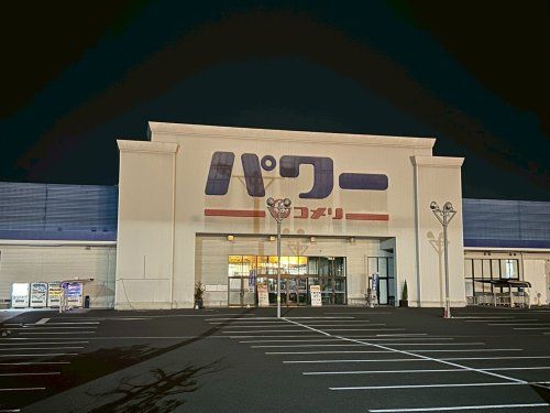 近くのコメリパワー西条店まで551m(徒歩7分)