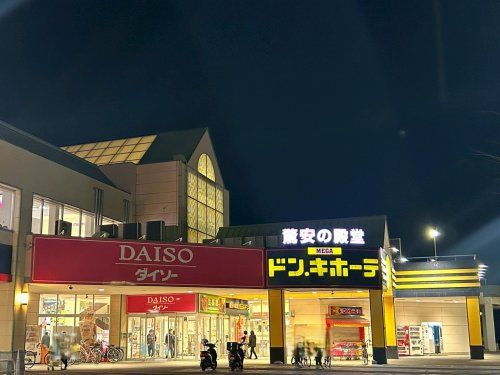 近くのMEGA(メガ)ドン・キホーテ 西条玉津店まで3,205m(徒歩41分)