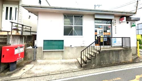 近くの横浜下田郵便局まで1,379m（徒歩18分）