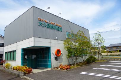 近くの大久保歯科医院まで49m（徒歩1分）