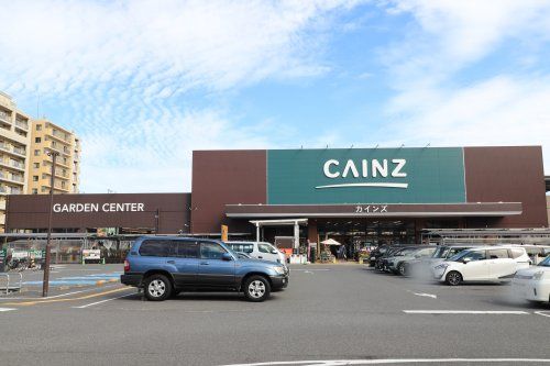 近くのカインズホーム横須賀久里浜店まで1,923m(徒歩25分)