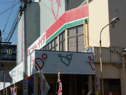 近くのコモディイイダ 蕨店まで546m（徒歩7分）