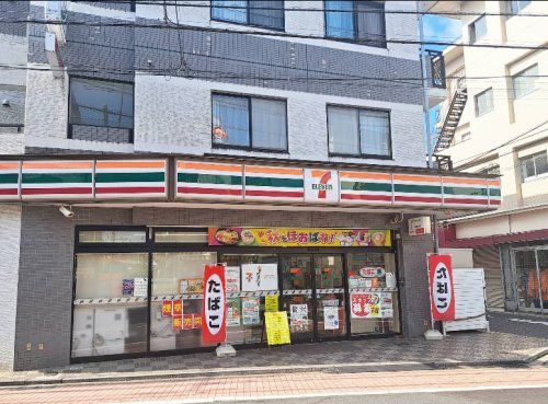 近くのセブンイレブン 武蔵野西久保2丁目店まで267m(徒歩4分)