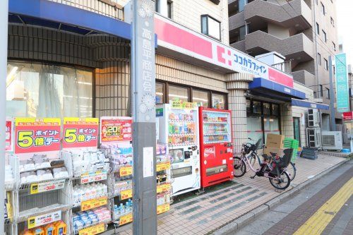 近くのココラファインまで1,151m（徒歩15分）