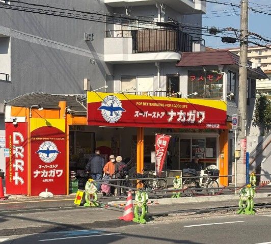 近くのスーパーストアナカガワ招提店まで470m(徒歩6分)