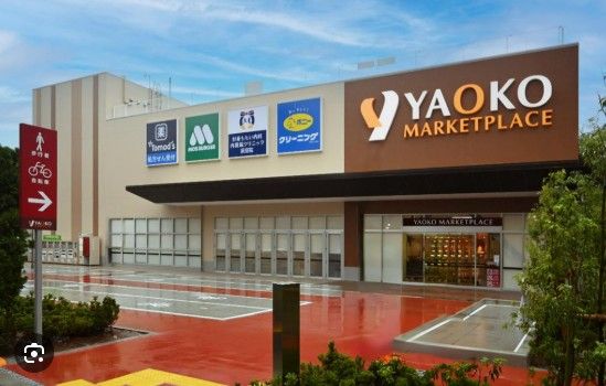 近くのヤオコー 杉並桃井店(東京都)まで456m(徒歩6分)