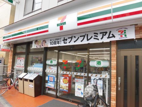 近くのセブンイレブン江東門前仲町店まで546m（徒歩7分）
