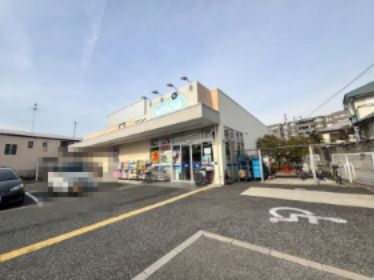 近くのウエルシア 芦屋春日店まで40m(徒歩1分)