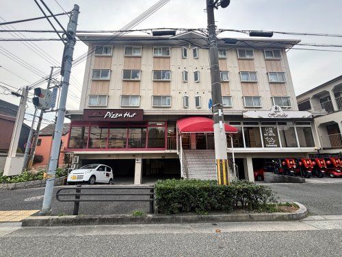 近くのピザハット芦屋店まで40m(徒歩1分)