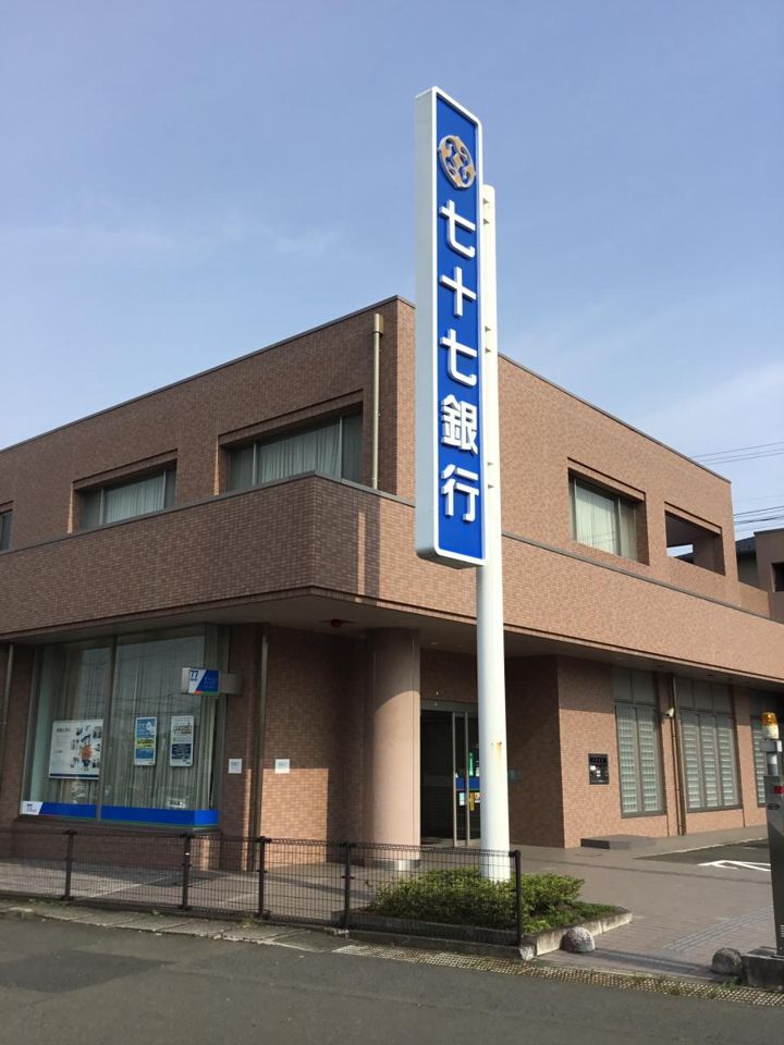 近くの七十七銀行 東仙台支店まで334m(徒歩5分)