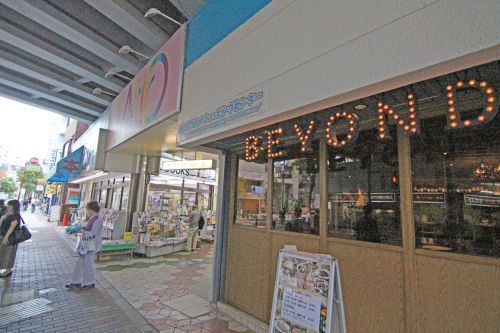 近くの100円ショップキャンドゥ葛西メトロ店まで387m(徒歩5分)