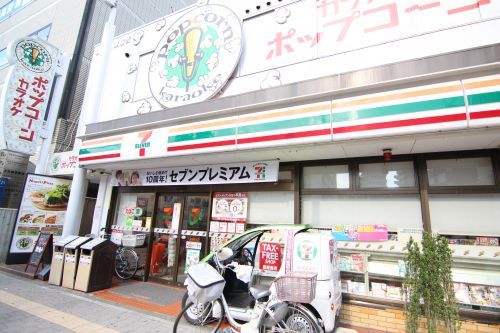 近くのセブン-イレブン 葛西駅前店まで538m(徒歩7分)