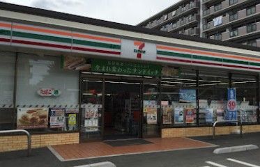 近くのセブンイレブン 三鷹むらさき橋通り店まで180m(徒歩3分)