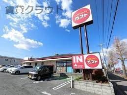 近くのガスト 市原店(から好し取扱店)まで1,104m(徒歩14分)