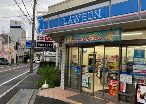 近くのローソン 豊中柴原町三丁目店まで412m（徒歩6分）