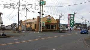 近くのサイゼリヤ 千葉加曽利店まで1,392m（徒歩18分）