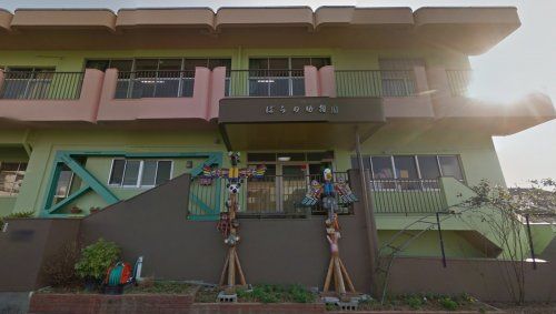 近くのばらの幼稚園まで565m(徒歩8分)