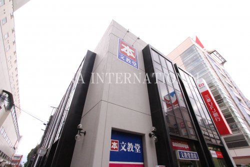 近くの文教堂まで1,108m(徒歩14分)