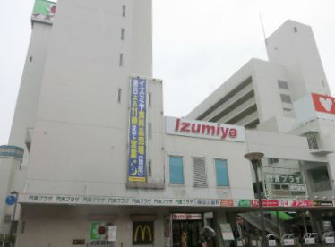 近くのイズミヤまで586m(徒歩8分)