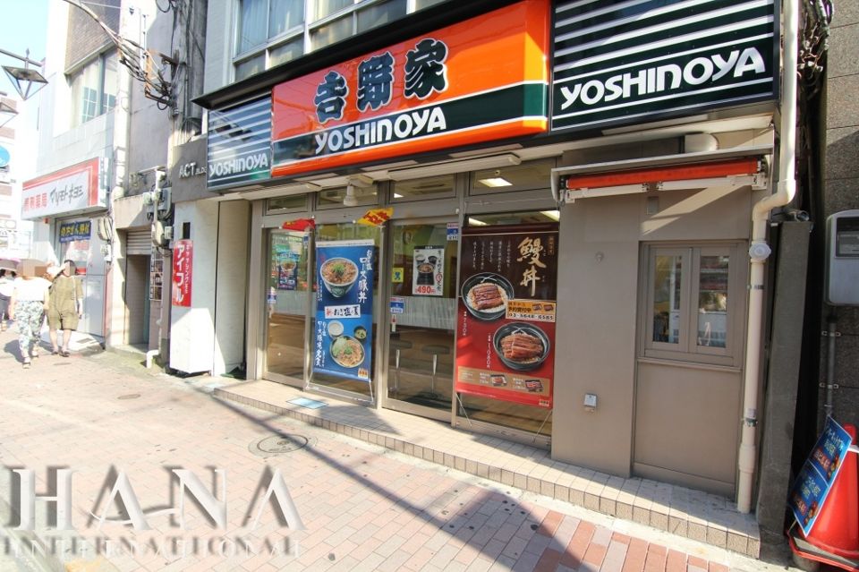 近くの吉野家 金町北口店まで673m(徒歩9分)