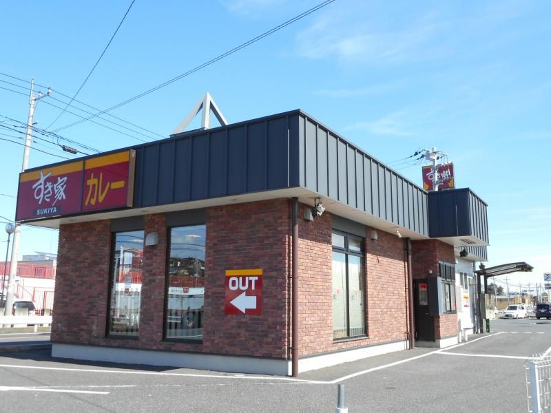 近くのすき家 50号伊勢崎赤堀店まで862m（徒歩11分）