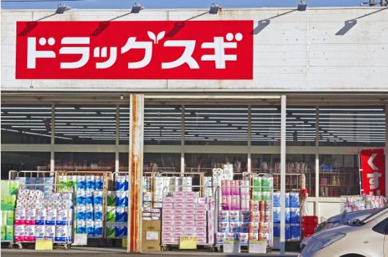 近くのスギドラッグ 新大間々店まで668m（徒歩9分）