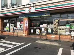 近くのセブンイレブン 五井店まで590m（徒歩8分）