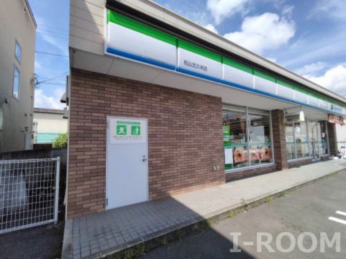 近くのファミリーマート 松山北久米店まで709m（徒歩9分）
