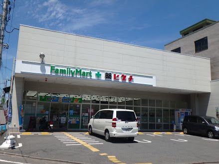 近くのファミリーマート 薬ヒグチ西陣北店まで370m（徒歩5分）