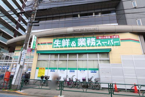 近くの業務用スーパーまで372m（徒歩5分）