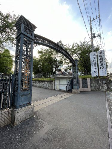 近くの埼玉自動車大学校まで3,082m(徒歩39分)