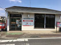 近くの大宮本郷郵便局まで2,391m(徒歩30分)