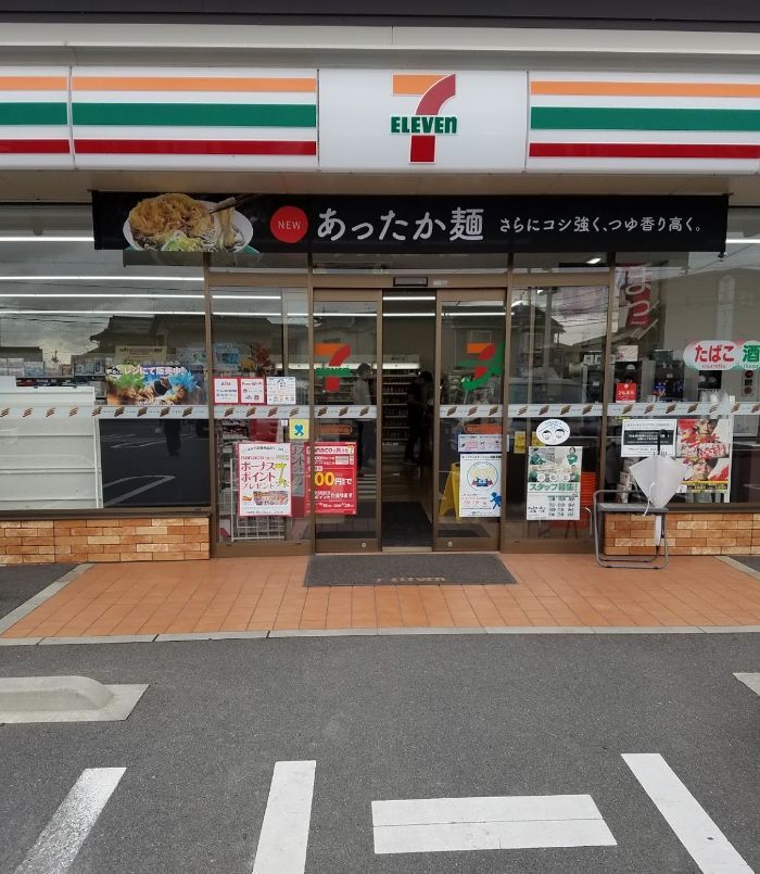 近くのコンビニまで372m（徒歩5分）