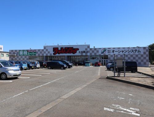 近くの業務スーパー 北長岡店まで526m（徒歩7分）