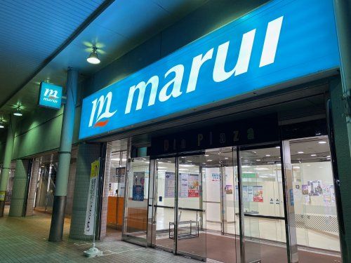 近くのマルイ長岡駅前店まで535m（徒歩7分）