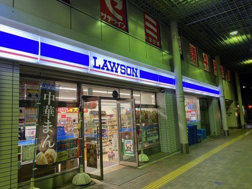 近くのローソン長岡駅大手口店まで538m（徒歩7分）