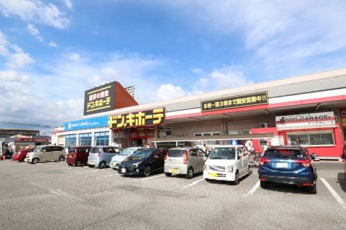 近くのドン・キホーテ一宮店まで1,236m(徒歩16分)