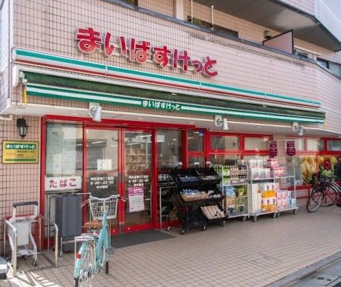 近くのまいばすけっと 阿佐谷南3丁目店まで510m(徒歩7分)