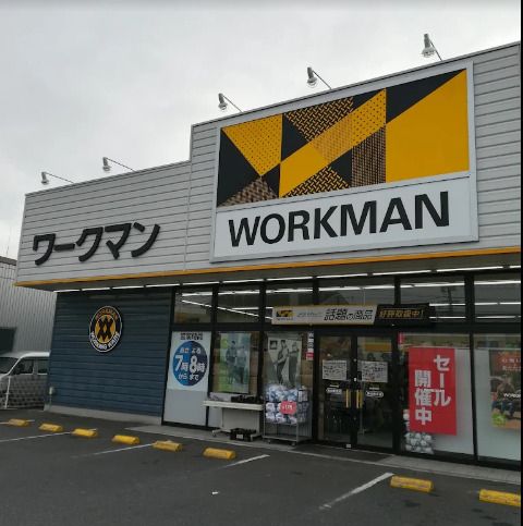 近くのワークマンプラス福山新涯店まで226m(徒歩3分)