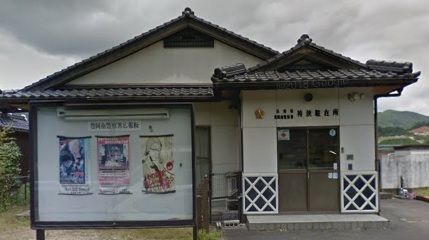 近くの豊岡警察署 袴狭駐在所まで565m（徒歩8分）