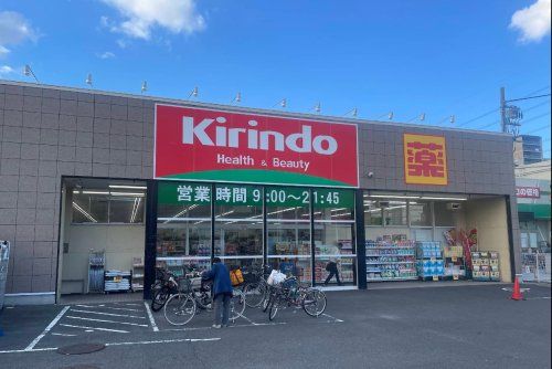 近くのキリン堂 高槻上牧店まで468m（徒歩6分）