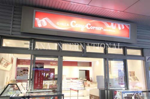 近くの銀座コージーコーナー北越谷店まで2,129m(徒歩27分)