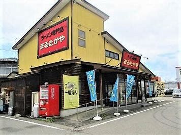 近くのまるたかや砺波店まで604m（徒歩8分）