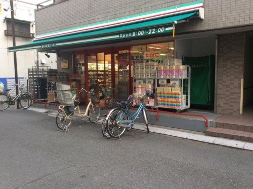 近くのまいばすけっとまで151m（徒歩2分）