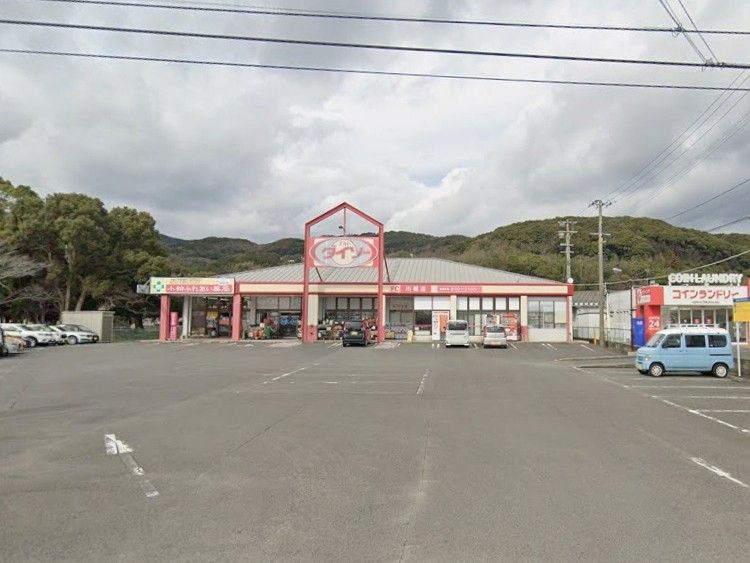 近くのダイソー川棚店まで1,340m(徒歩17分)