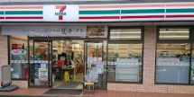 近くのセブンイレブン 練馬南大泉富士街道店まで184m（徒歩3分）
