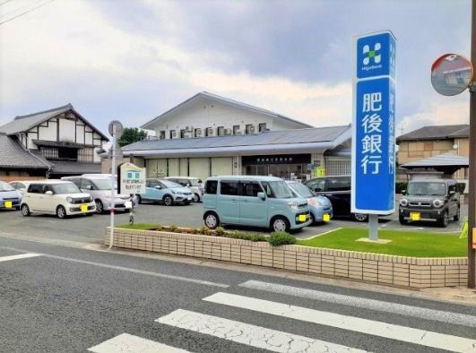 近くの肥後銀行来民支店まで981m（徒歩13分）