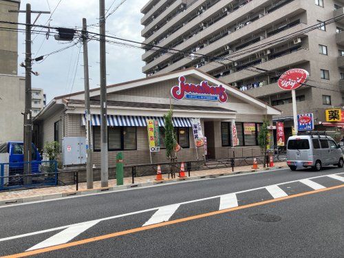 近くのジョナサン業平店まで1,043m（徒歩14分）