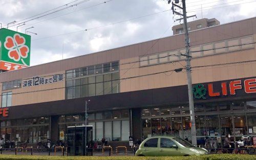 近くのライフ玉造店まで308m（徒歩4分）