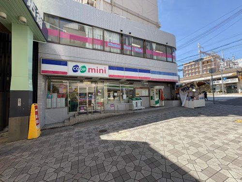 近くの生活協同組合コープこうべ コープミニ春日野道まで338m(徒歩5分)